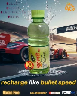 Bullet Sports Electrolyte Drink (ইলেকট্রোলাইট ড্রিংক) 250 ml