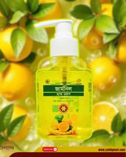 Germnil Hand Wash Lemon (হ্যান্ড ওয়াশ লেমন)