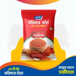 Chilli Powder (মরিচ গুড়া) 500gm