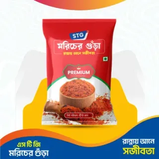 Chilli Powder (মরিচ গুড়া) 500gm