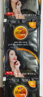 Black Shine Shampoo (ব্ল্যাক শাইন শ্যাম্পু) 6 ml mini pack 1 Dozen